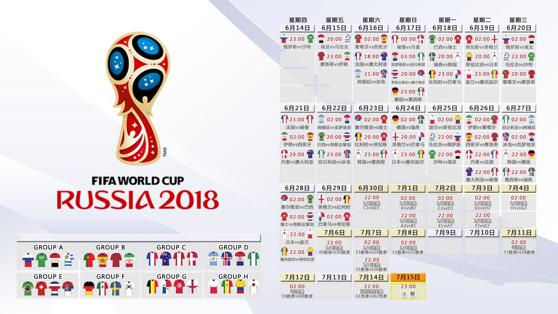 开云app下载-拜仁锋线狂飙五连击！莫德里奇主帅惊呼，这小子挡不住！拜仁锋线五连击！莫德里奇主帅，这小子挡不住！